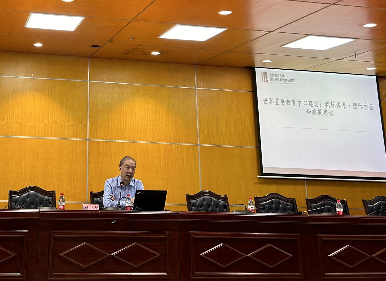 海南師范大學(xué)教育學(xué)院舉辦迎75周年校慶高端學(xué)術(shù)講座